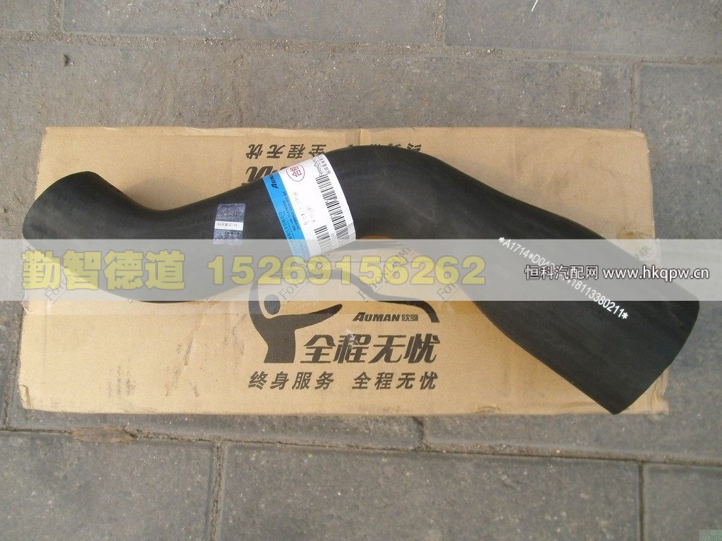 1418113380211,,山東勤智德道汽車銷售有限公司