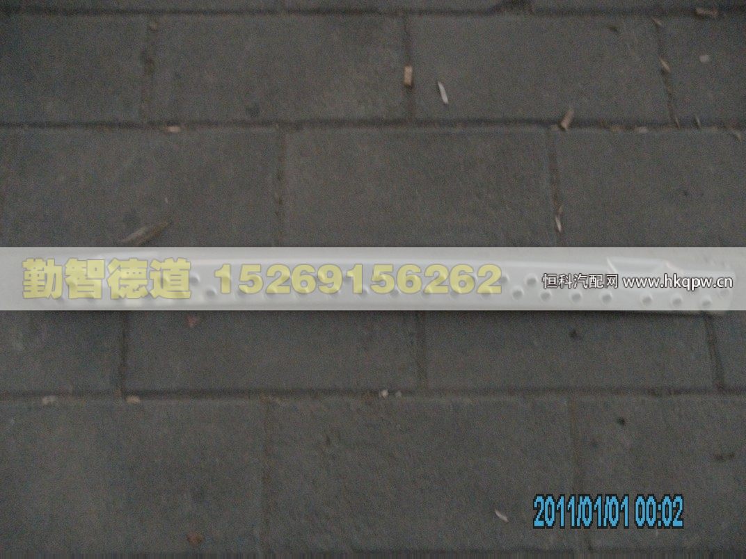 H1831011106A0,,山东勤智德道汽车销售有限公司
