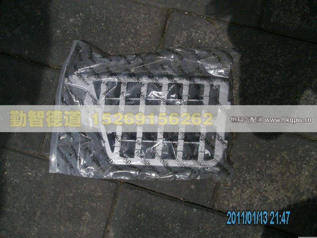 1B22084500011,,山東勤智德道汽車銷售有限公司