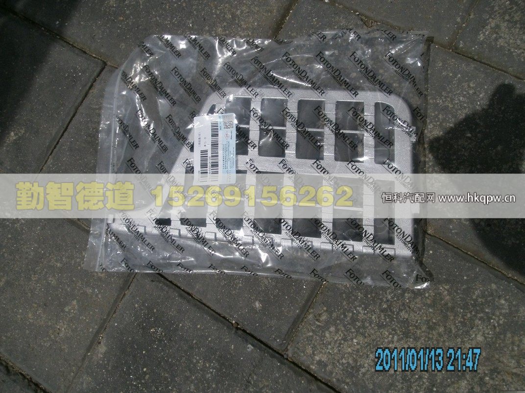 1B22084500012,,山東勤智德道汽車銷售有限公司