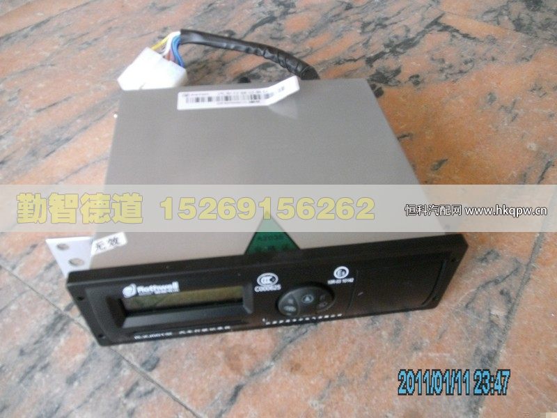 1B22037604048,,山东勤智德道汽车销售有限公司