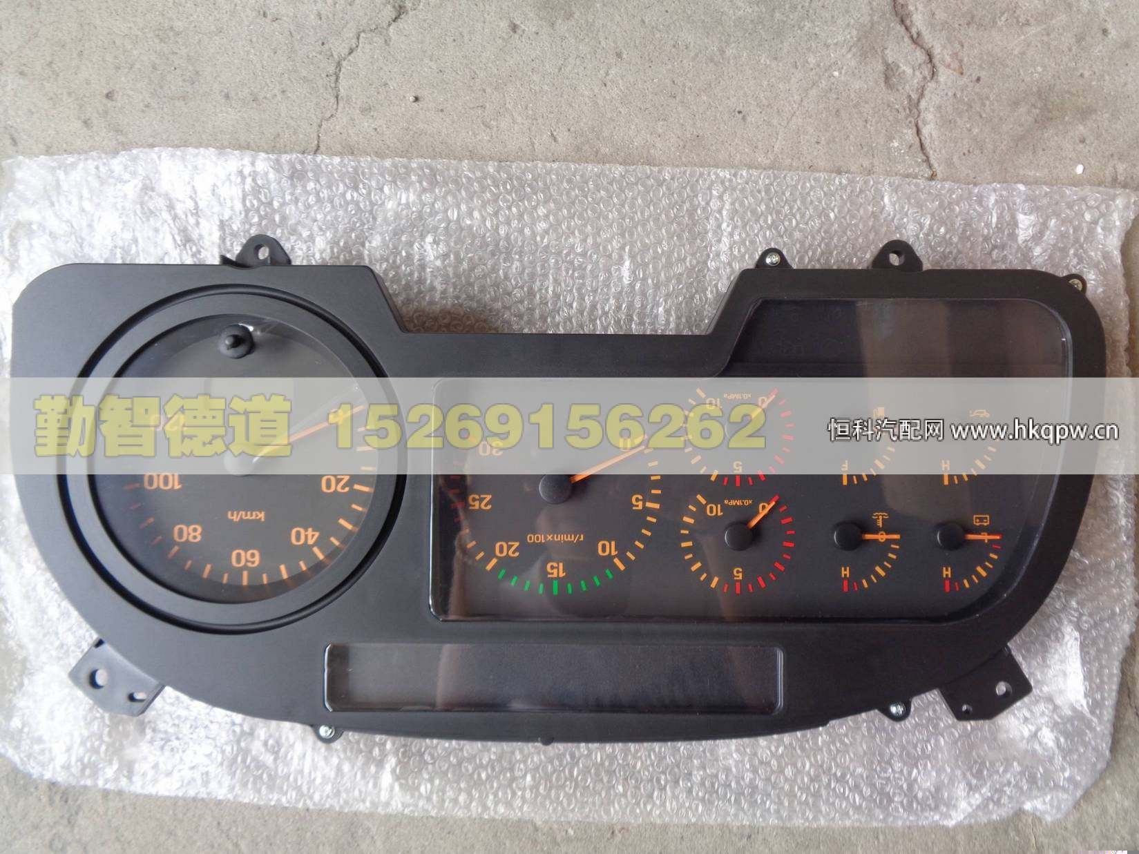 1B24937600019,,山東勤智德道汽車銷售有限公司
