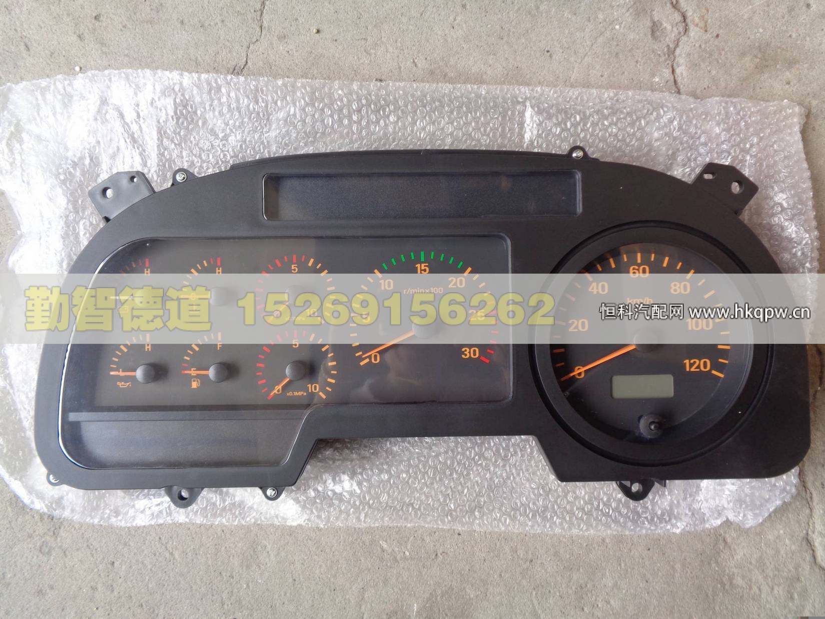 1B24937600019,,山東勤智德道汽車銷售有限公司