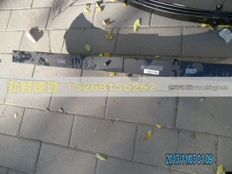 H0295020007A0,,山東勤智德道汽車銷售有限公司