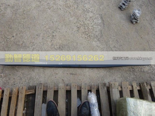 H0295020010A0-2,,山東勤智德道汽車銷售有限公司