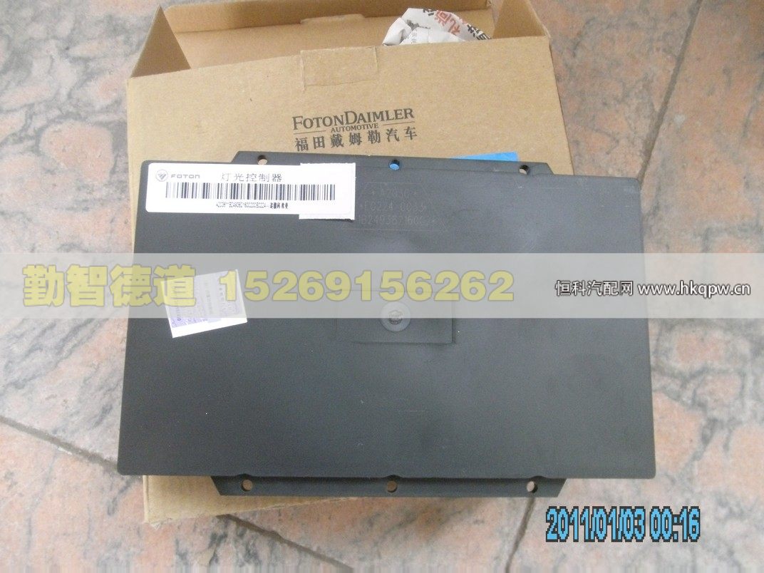 1B24938216002,,山东勤智德道汽车销售有限公司