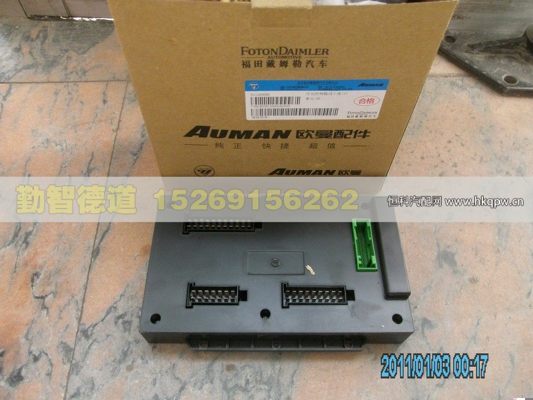 1B24938216002,,山东勤智德道汽车销售有限公司