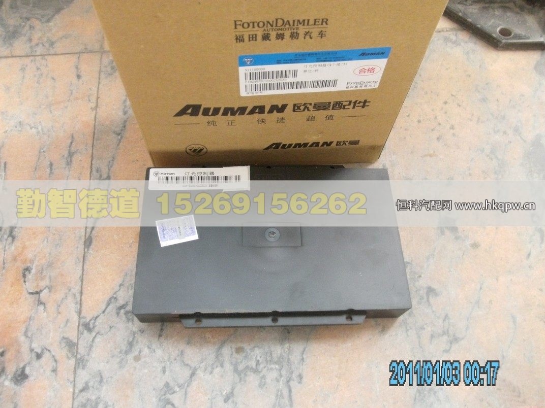 1B24938216002,,山东勤智德道汽车销售有限公司