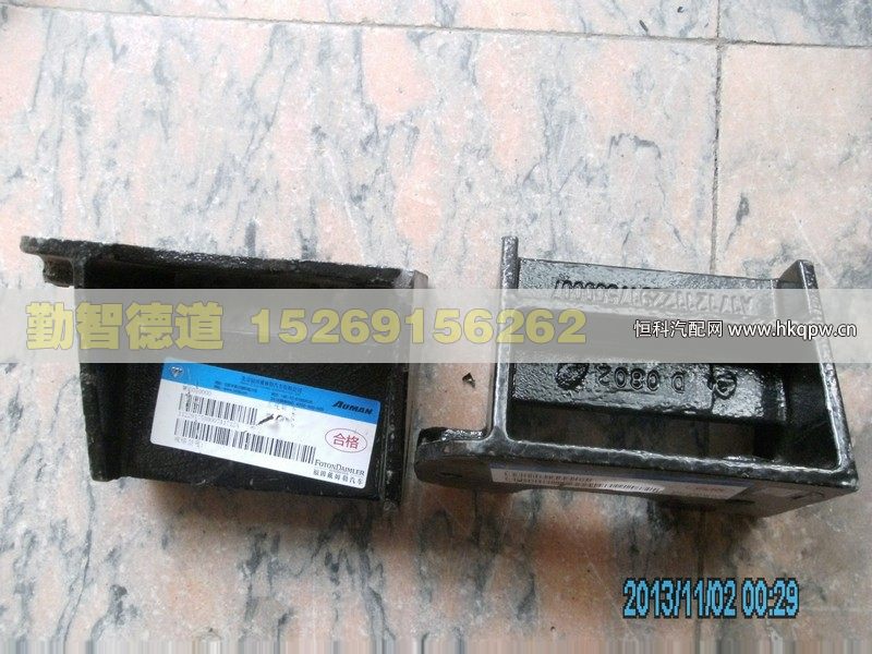 1122917500007,,山東勤智德道汽車銷售有限公司