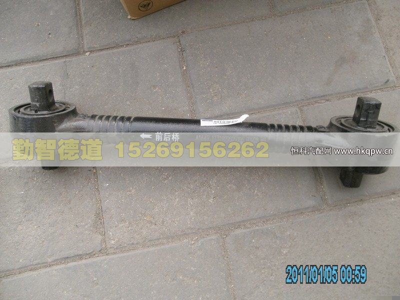 1131929505006,,山東勤智德道汽車銷售有限公司
