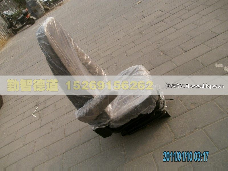 H0681010012A0,,山东勤智德道汽车销售有限公司