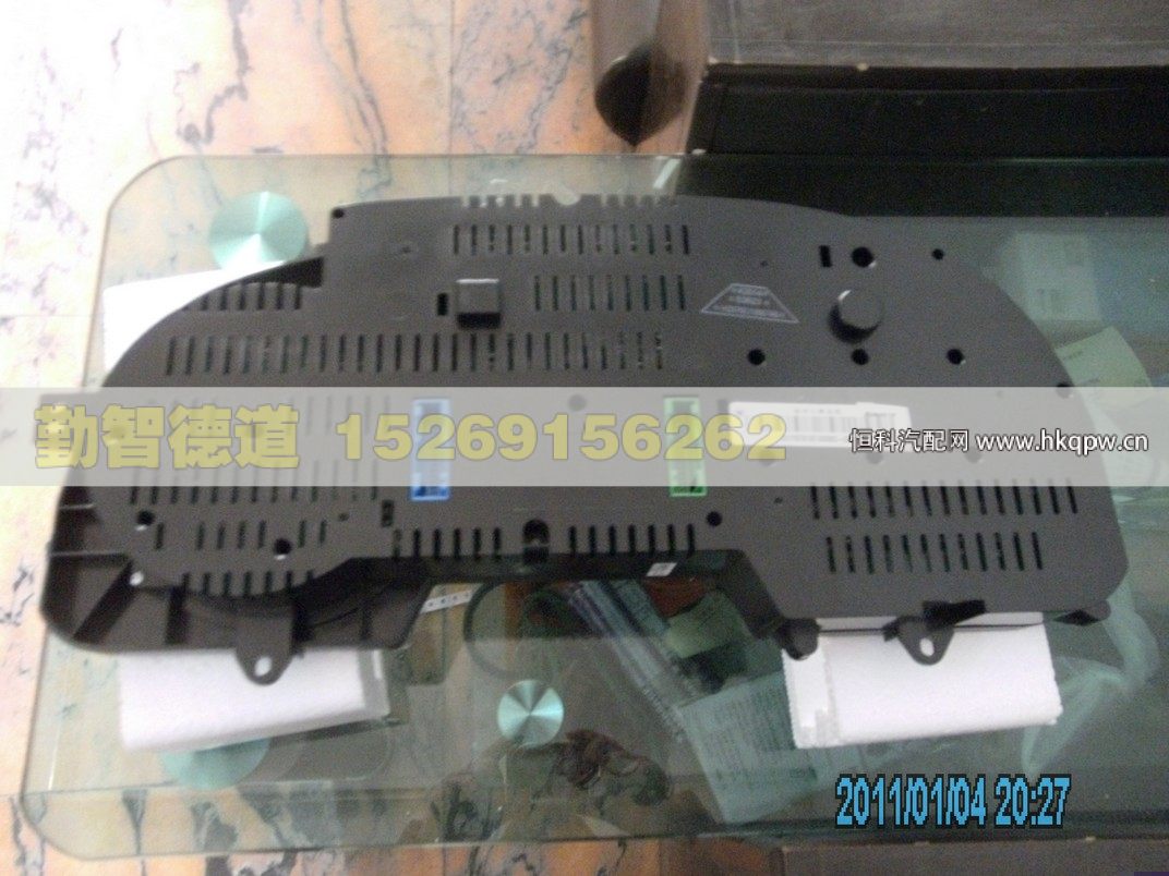 H0376010007A0,,山東勤智德道汽車銷售有限公司