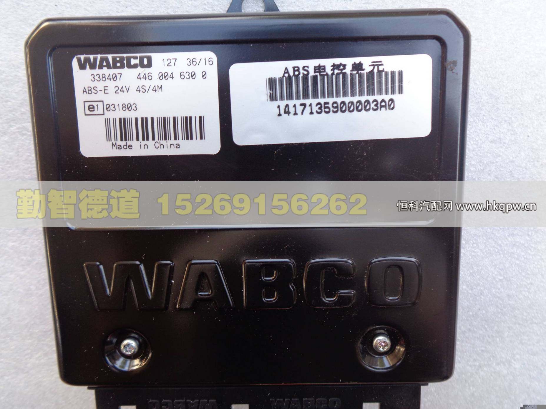 1417135900003,,山东勤智德道汽车销售有限公司