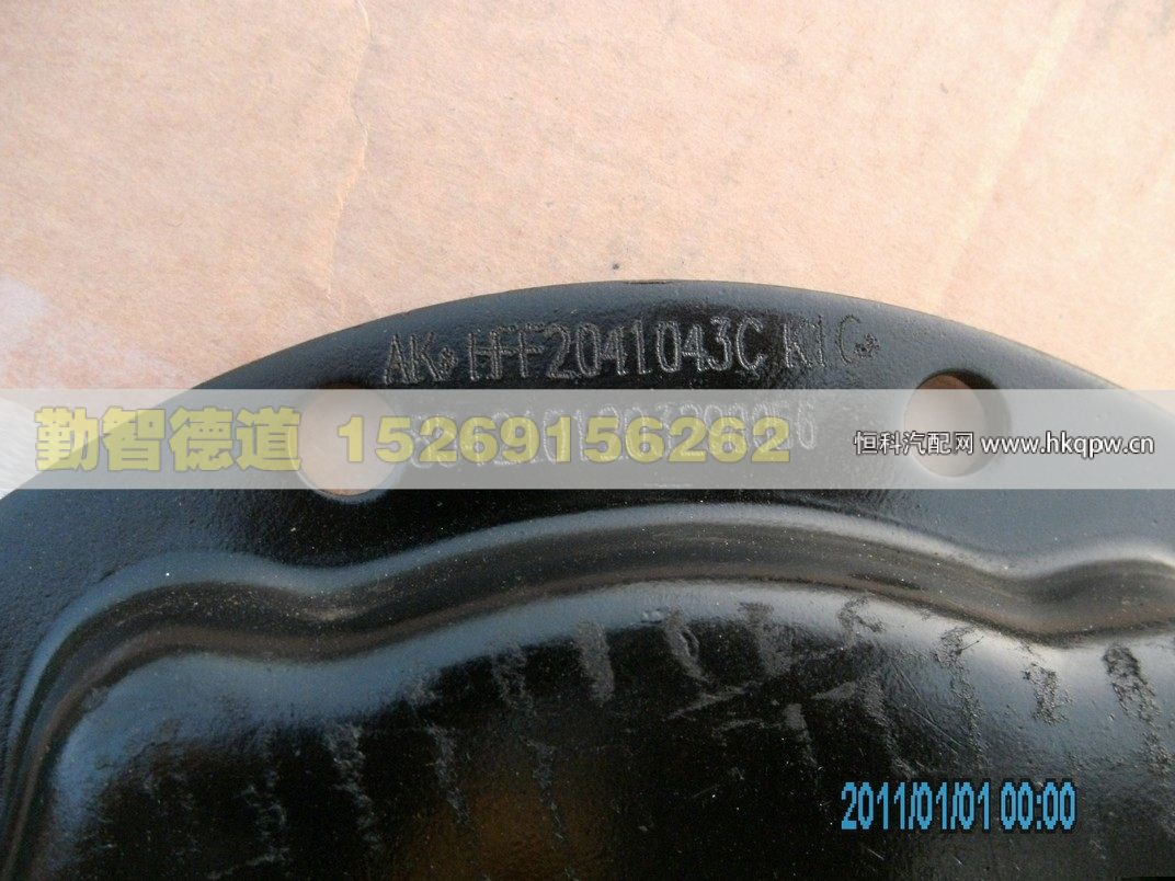 HFF2041043CKFT,,山东勤智德道汽车销售有限公司