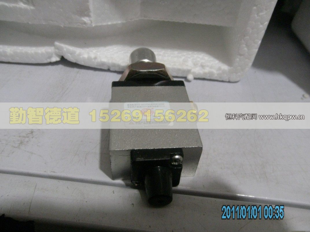 1320835680316,,山東勤智德道汽車銷售有限公司