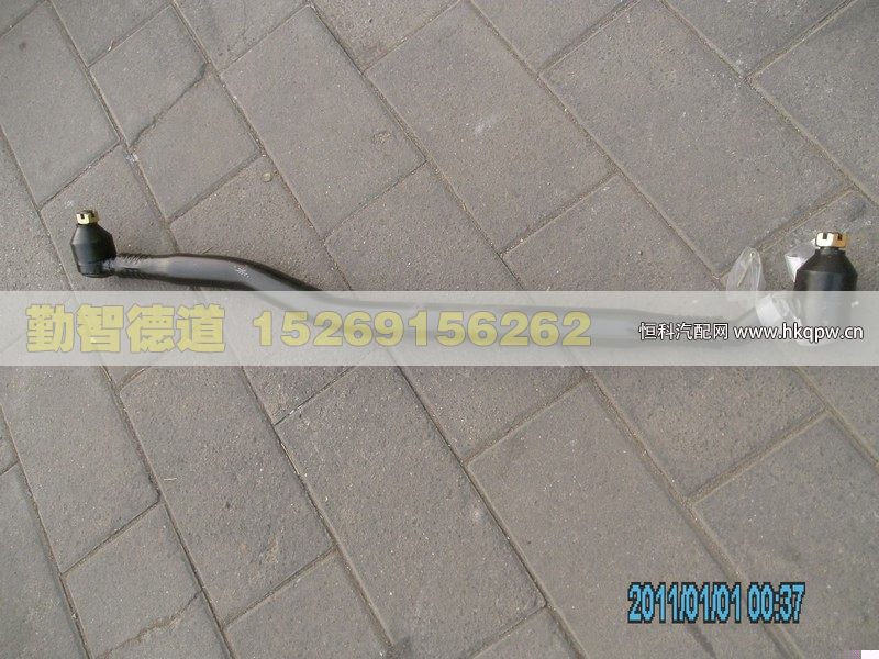 1338130001005,,山東勤智德道汽車銷售有限公司