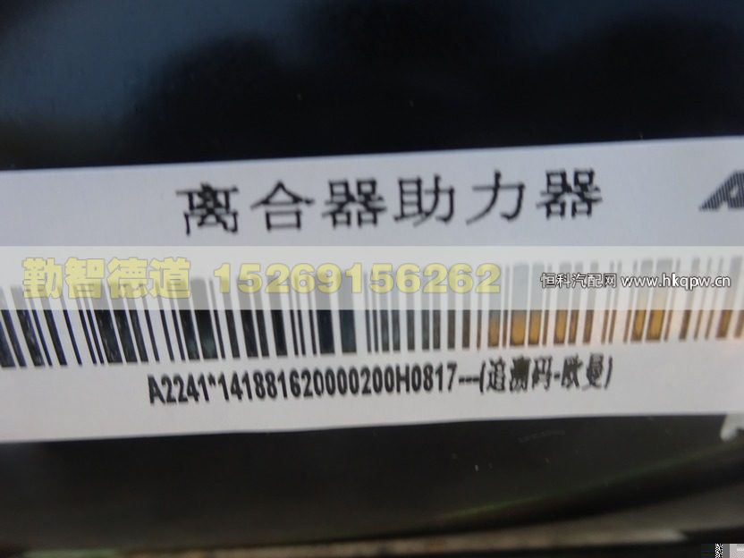 1418816200002,,山東勤智德道汽車銷售有限公司