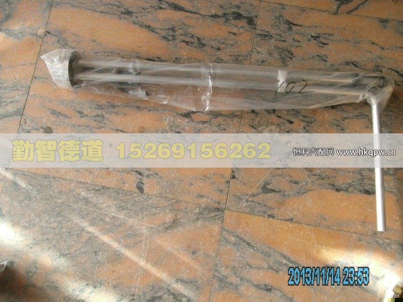 1B24937600102,,山東勤智德道汽車銷售有限公司
