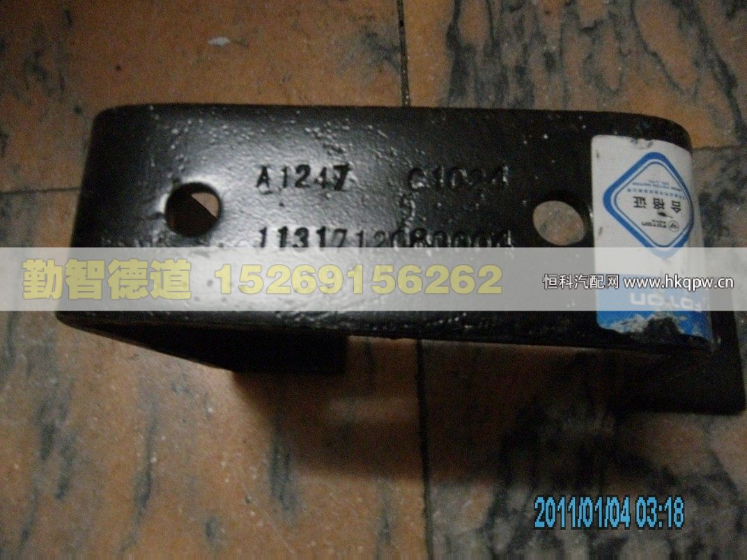 1131712080004,,山東勤智德道汽車銷售有限公司
