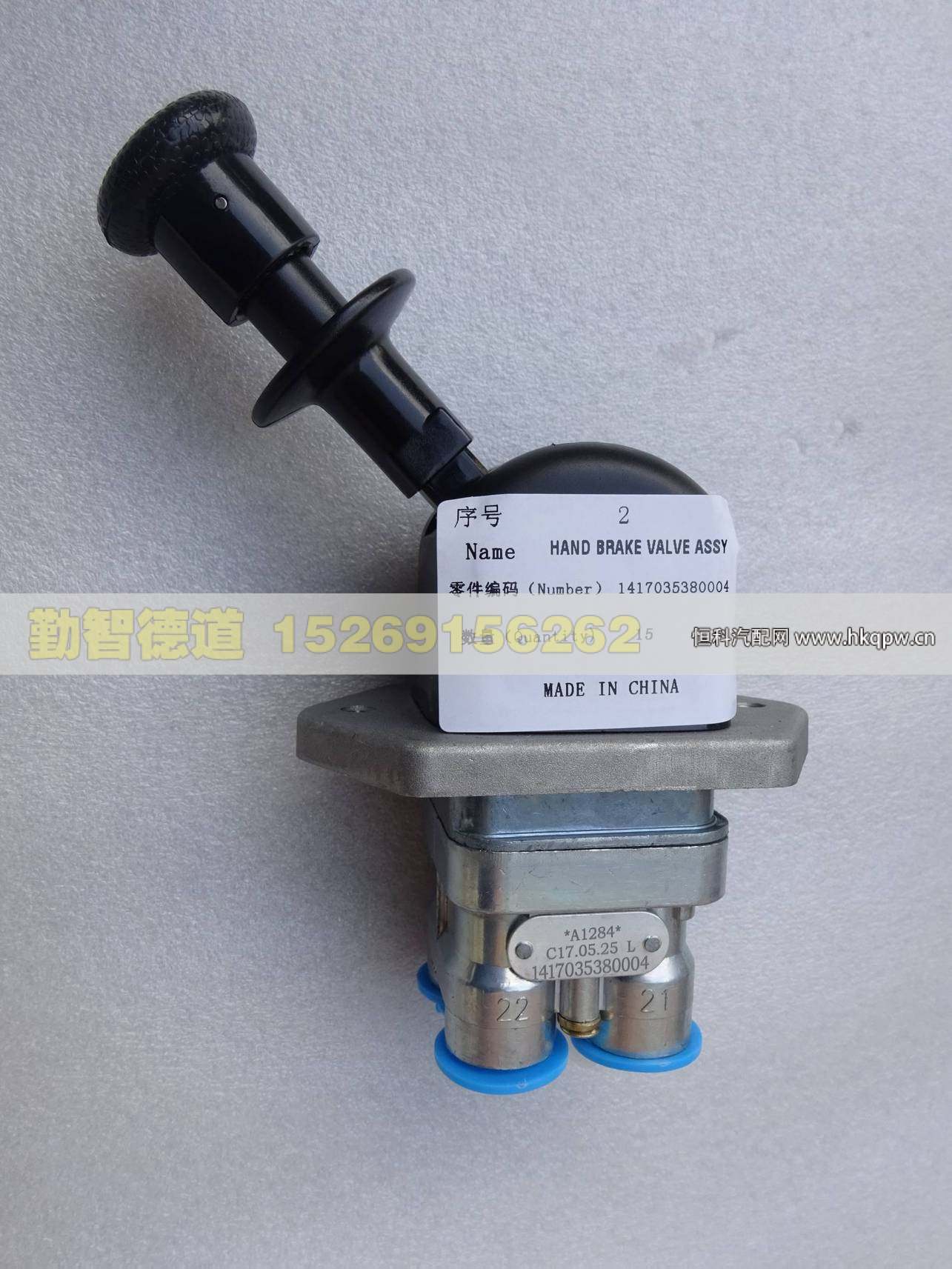 1417035380004,,山東勤智德道汽車銷售有限公司