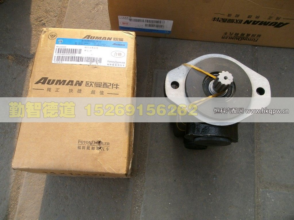 1532134001005,,山東勤智德道汽車銷售有限公司