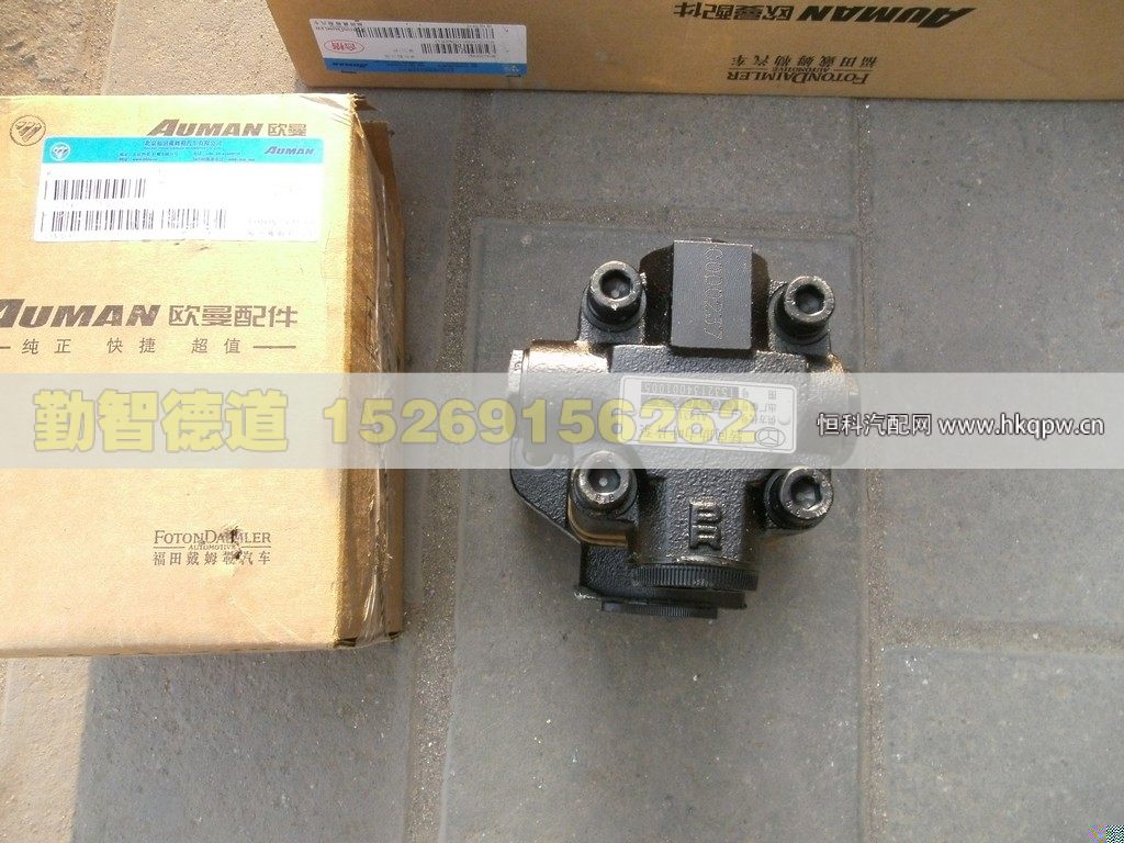 1532134001005,,山東勤智德道汽車銷售有限公司