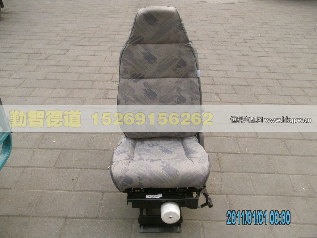 1B24968180001,,山东勤智德道汽车销售有限公司