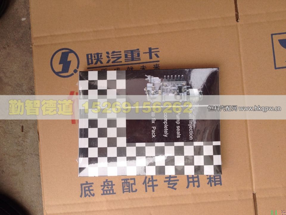 PYBXLB,,山東勤智德道汽車銷售有限公司