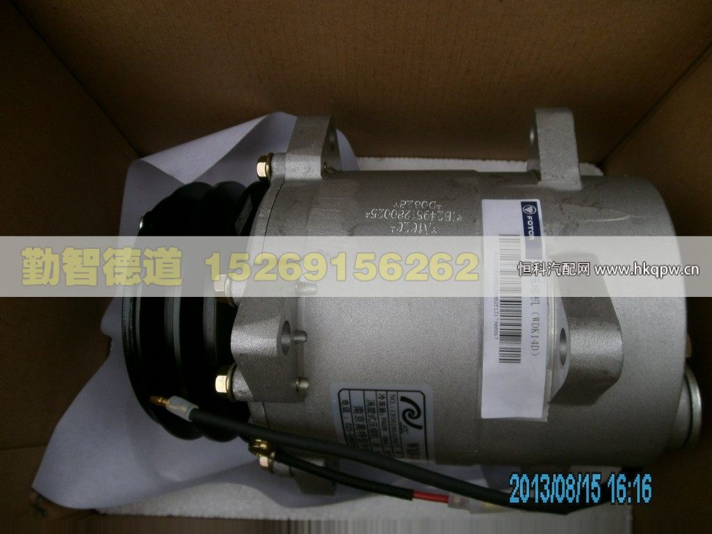 1B24981280025,,山東勤智德道汽車銷售有限公司