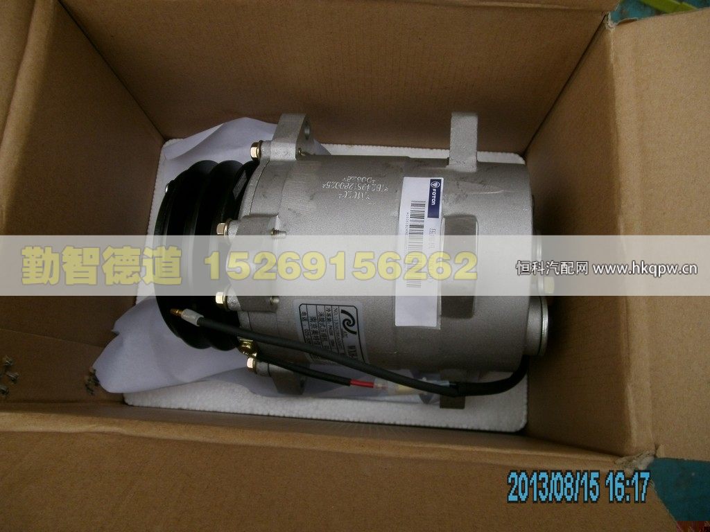 1B24981280025,,山東勤智德道汽車銷售有限公司