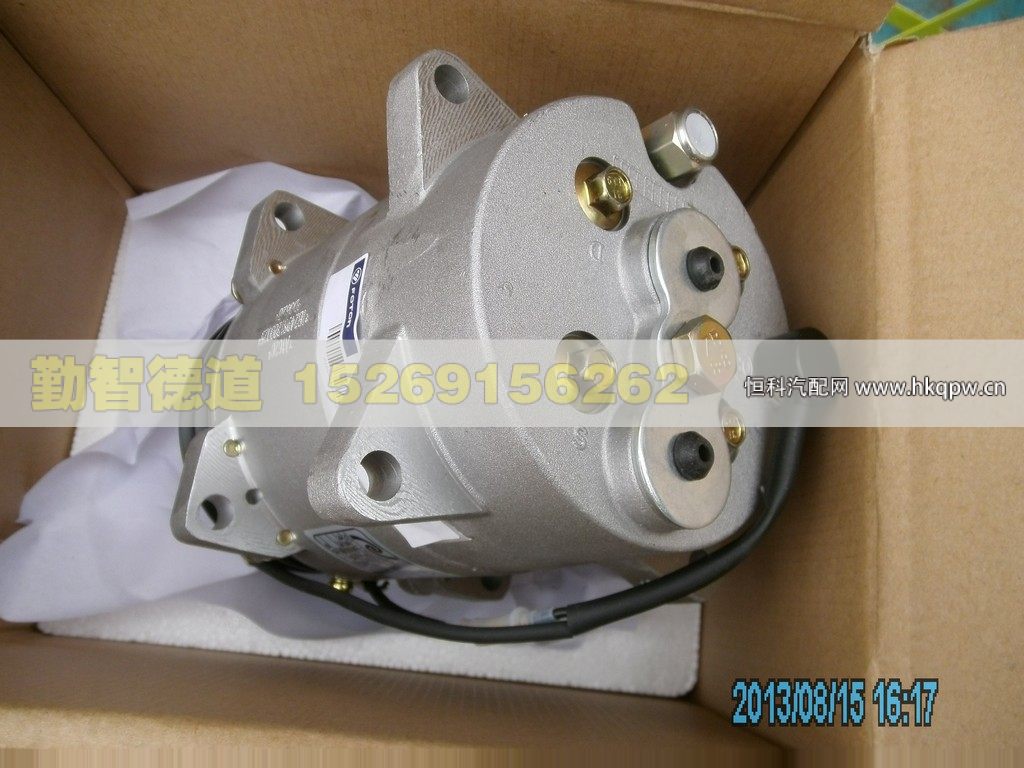 1B24981280025,,山東勤智德道汽車銷售有限公司