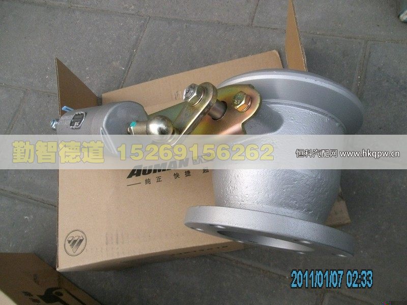 1425135641001,,山東勤智德道汽車銷售有限公司