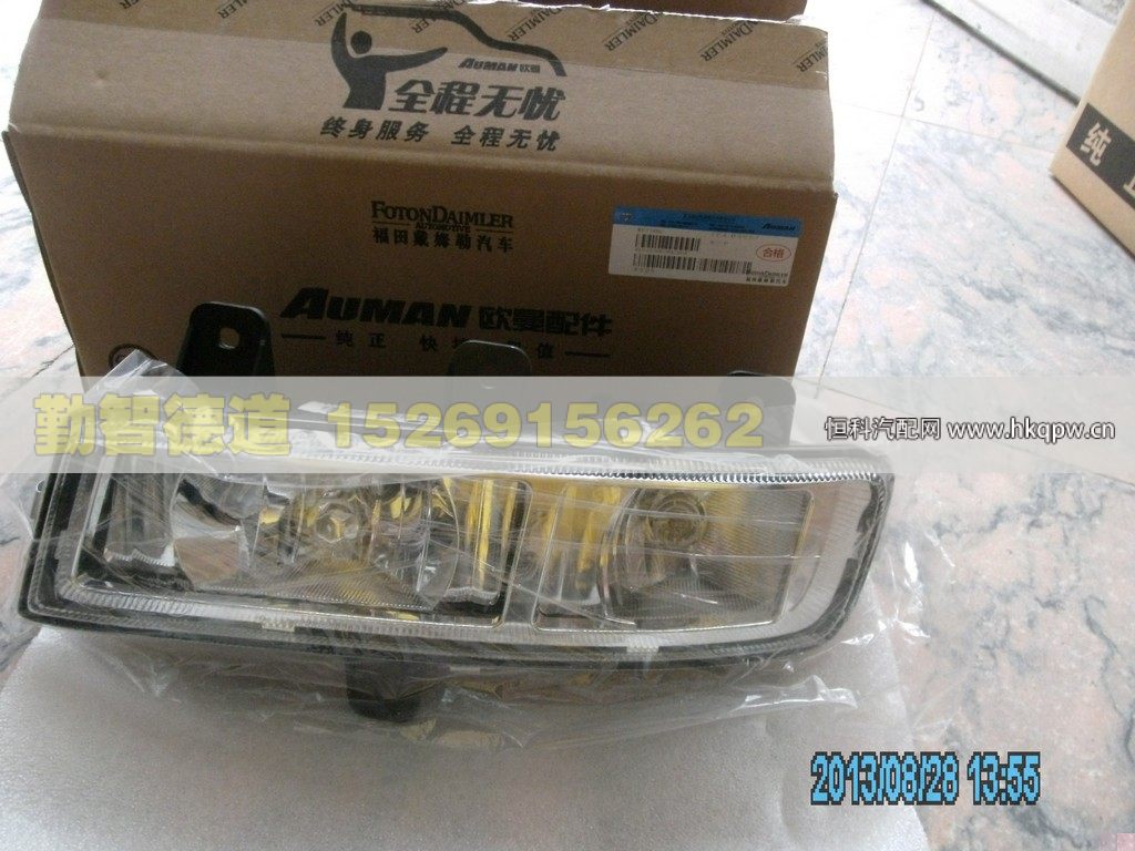 H4364020001A0,,山东勤智德道汽车销售有限公司