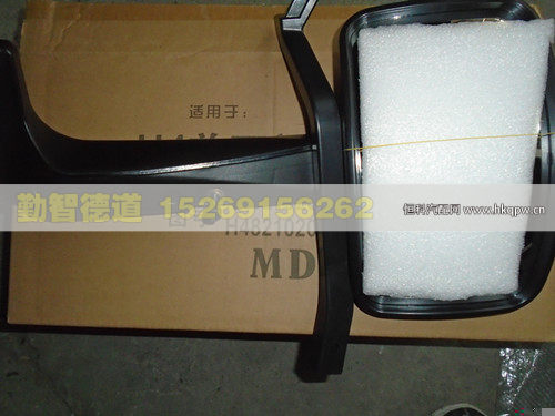 H4821020105A0,,山東勤智德道汽車銷售有限公司