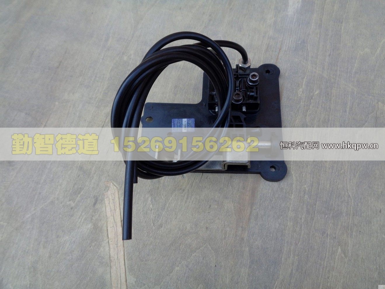 1B24968100015Y2,,山東勤智德道汽車銷售有限公司