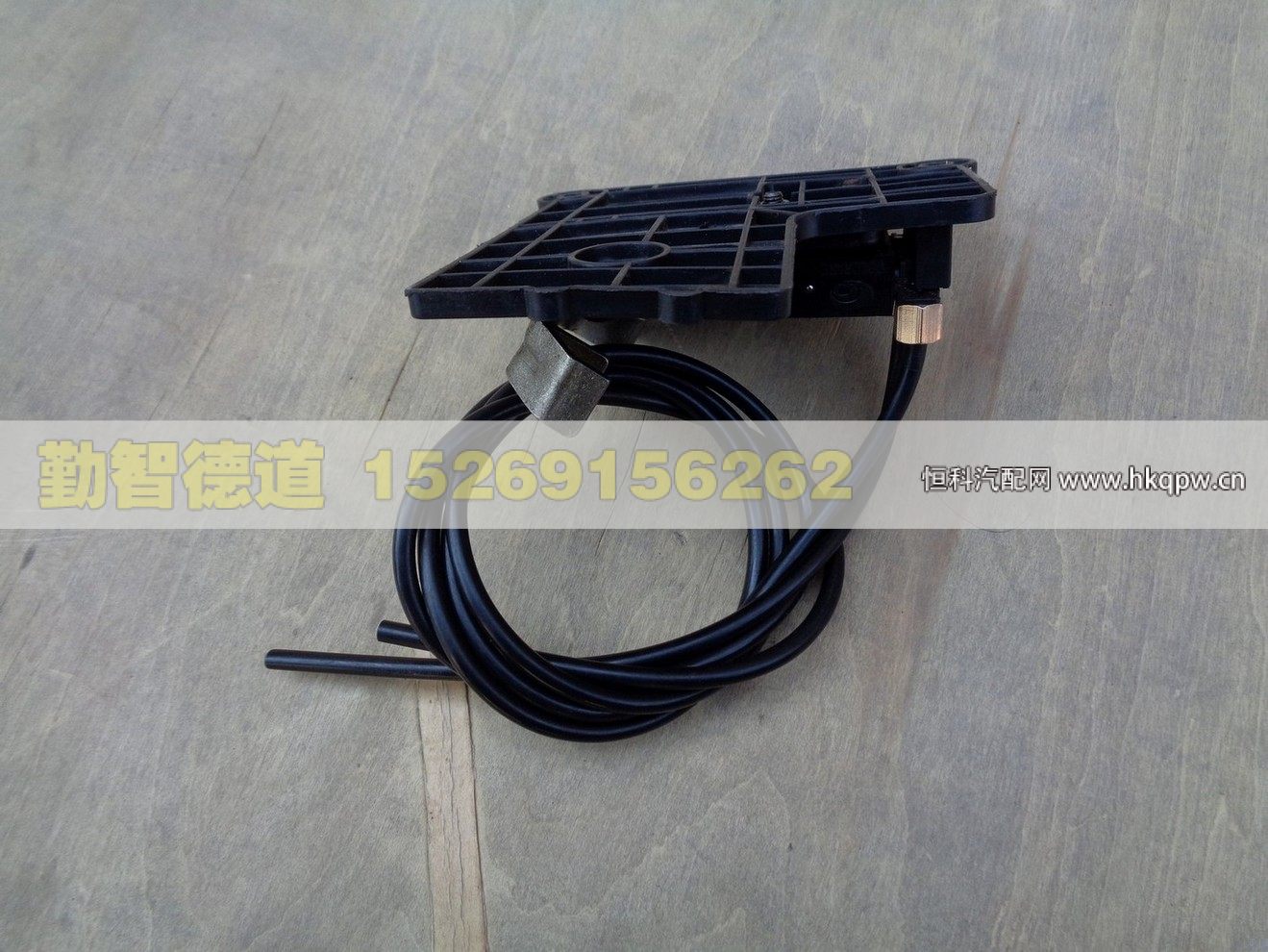 1B24968100015Y2,,山東勤智德道汽車銷售有限公司