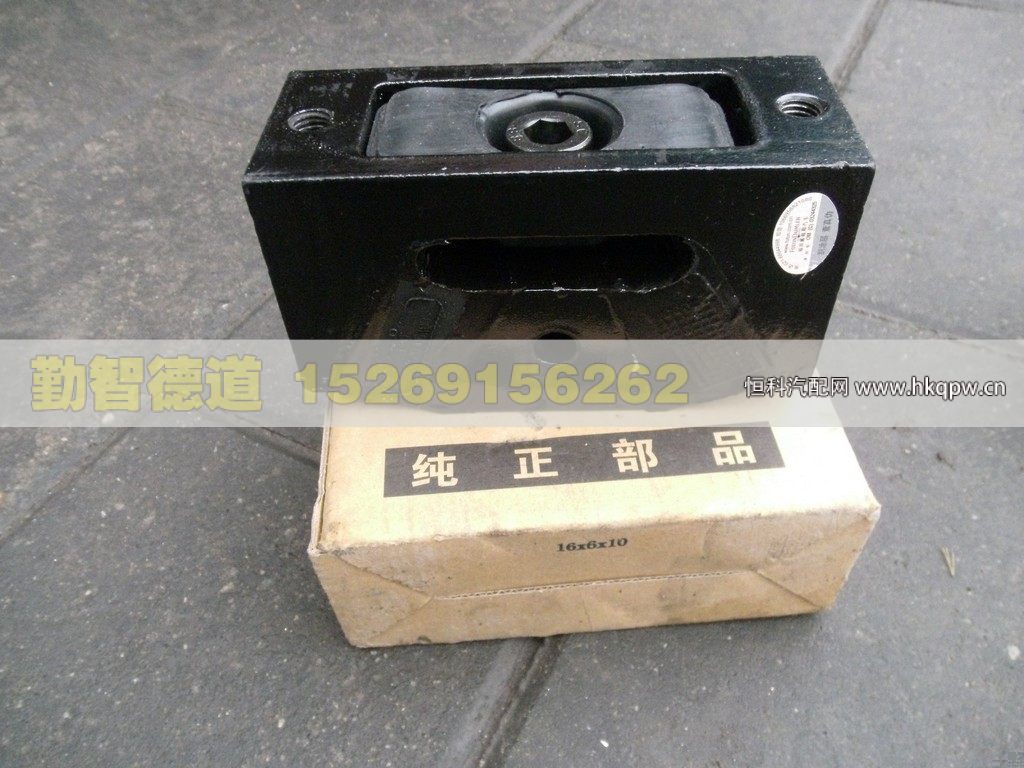 1106610100008,,山東勤智德道汽車銷售有限公司