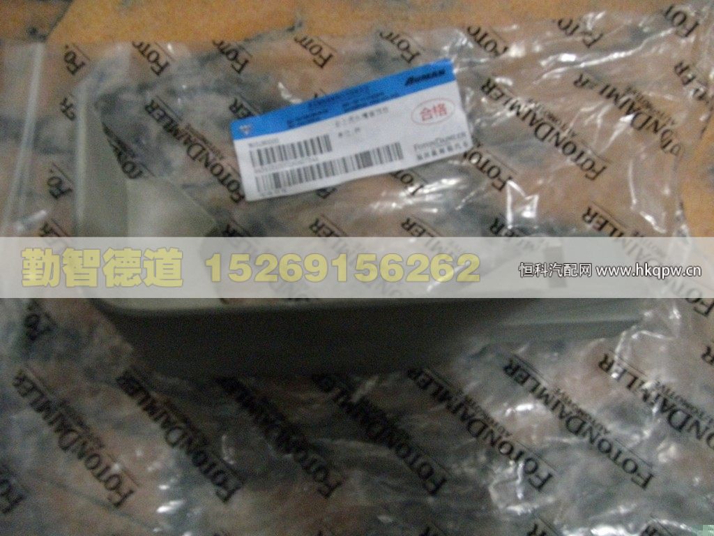 H4541010002A0,,山東勤智德道汽車銷售有限公司