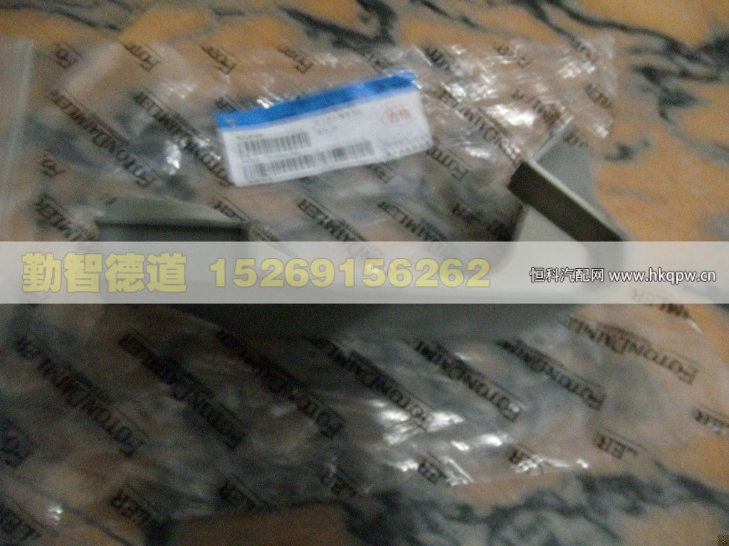 H4541010002A0,,山東勤智德道汽車銷售有限公司