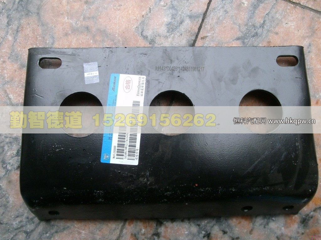 1424811981217,,山東勤智德道汽車銷售有限公司