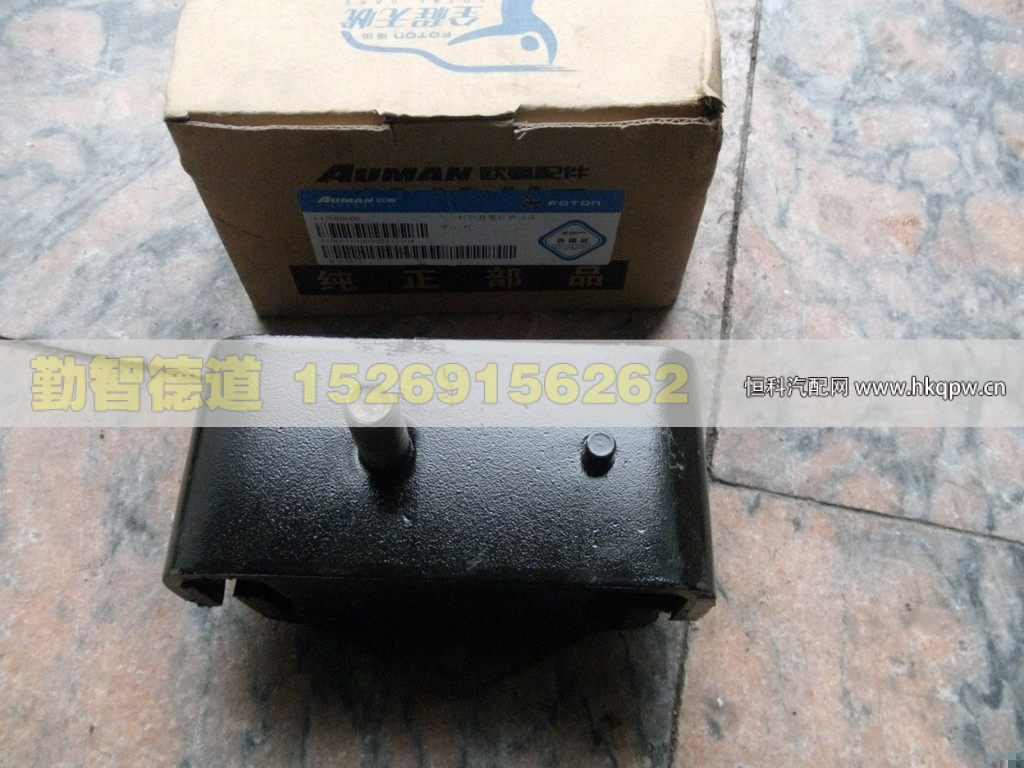 1106610100007,,山東勤智德道汽車銷售有限公司