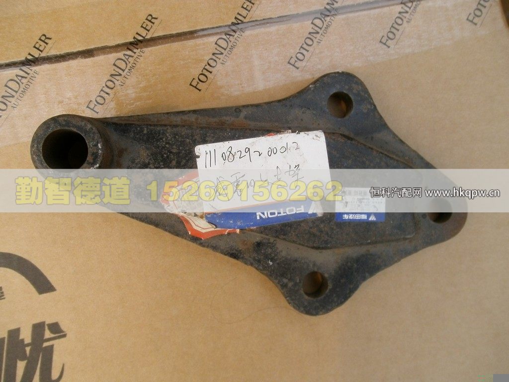 1110829200012,,山東勤智德道汽車銷售有限公司
