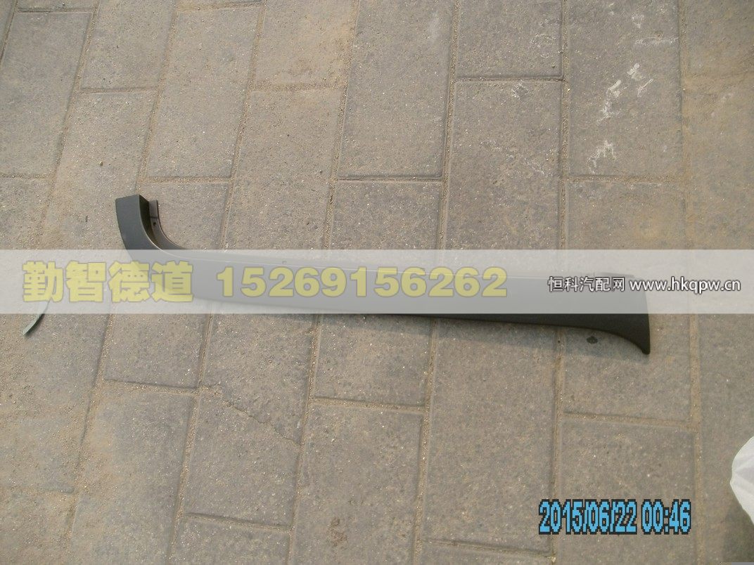 H4541010005A0,,山東勤智德道汽車銷售有限公司