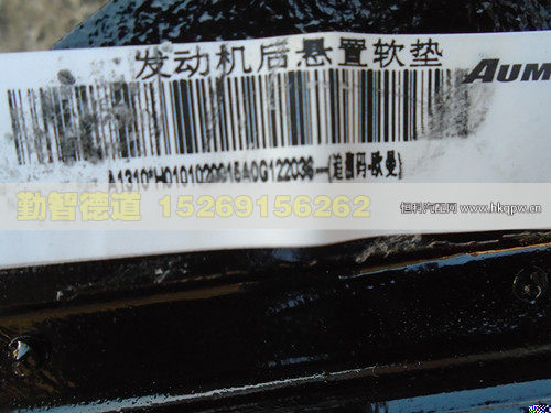 H0101020015A0,,山東勤智德道汽車銷售有限公司