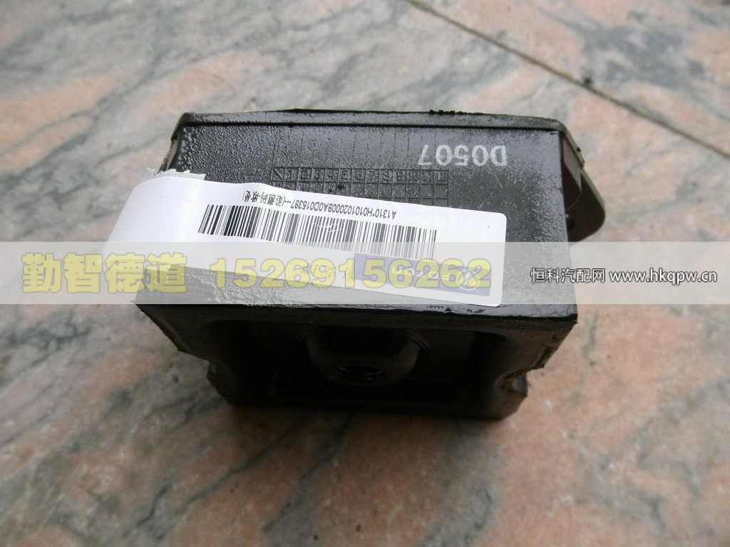 H0101020009A0,,山东勤智德道汽车销售有限公司