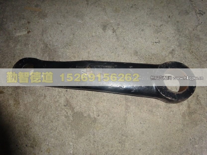 1418334016006,,山東勤智德道汽車銷售有限公司