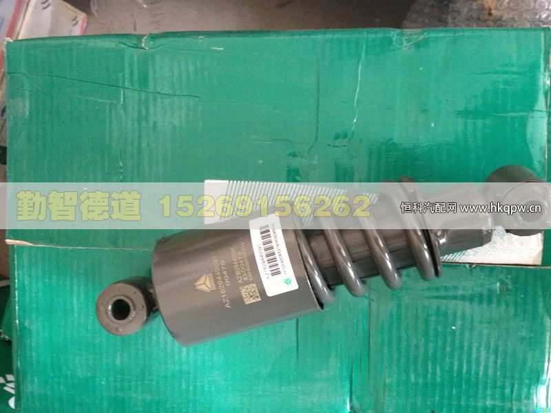 WG1629440091,,山东勤智德道汽车销售有限公司