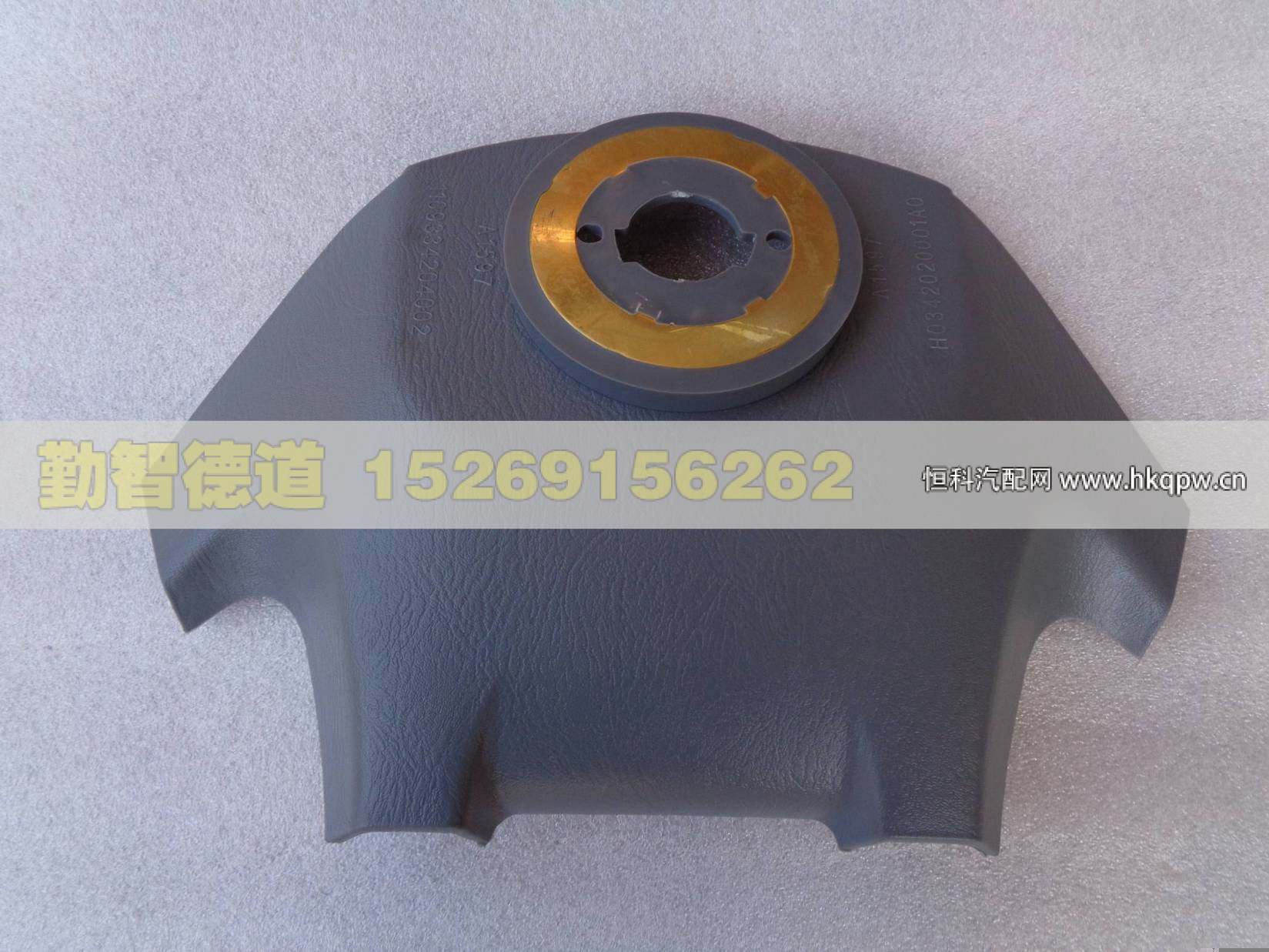 H0342020001A0-1,,山東勤智德道汽車銷售有限公司