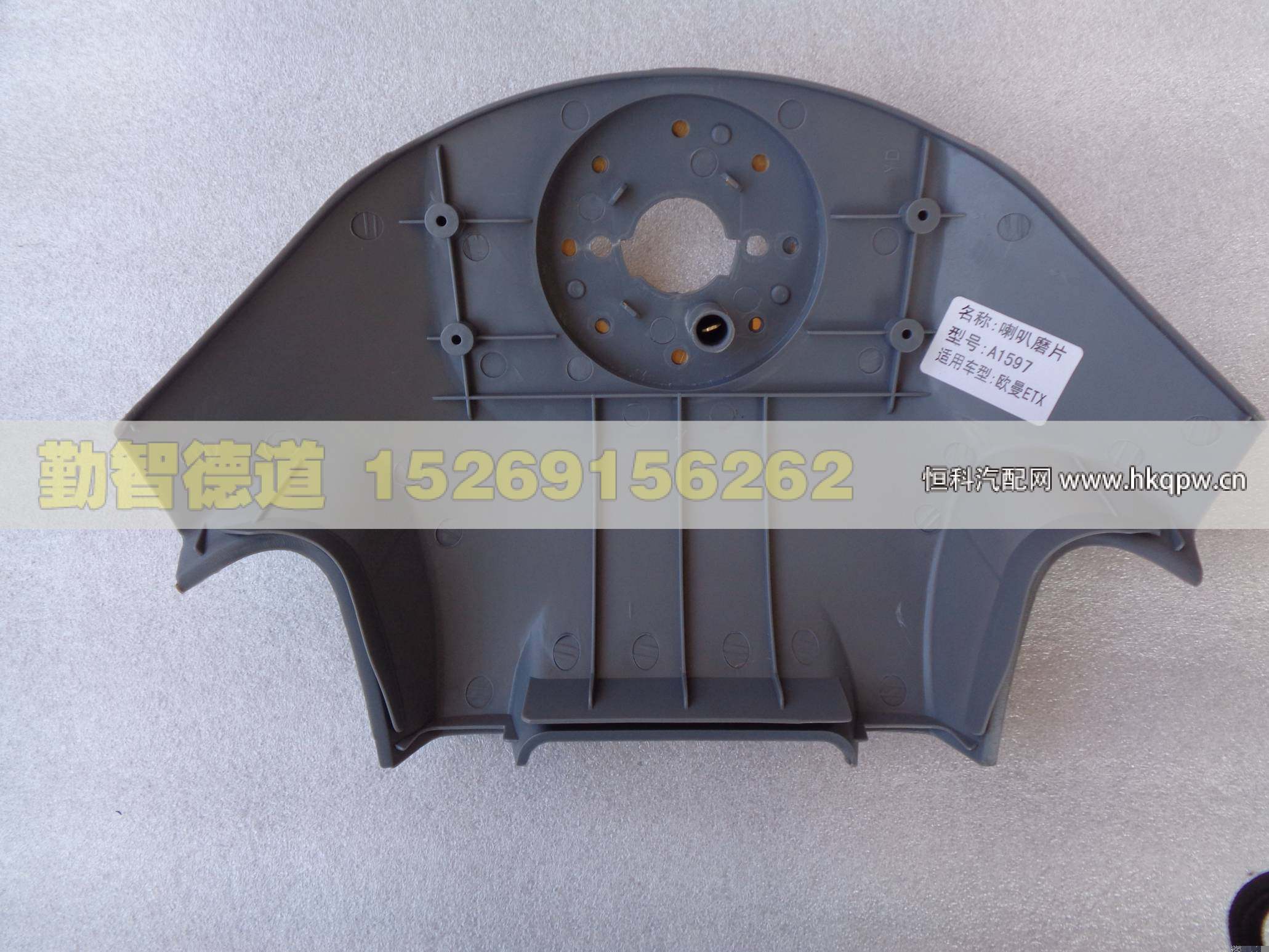 H0342020001A0-1,,山東勤智德道汽車銷售有限公司