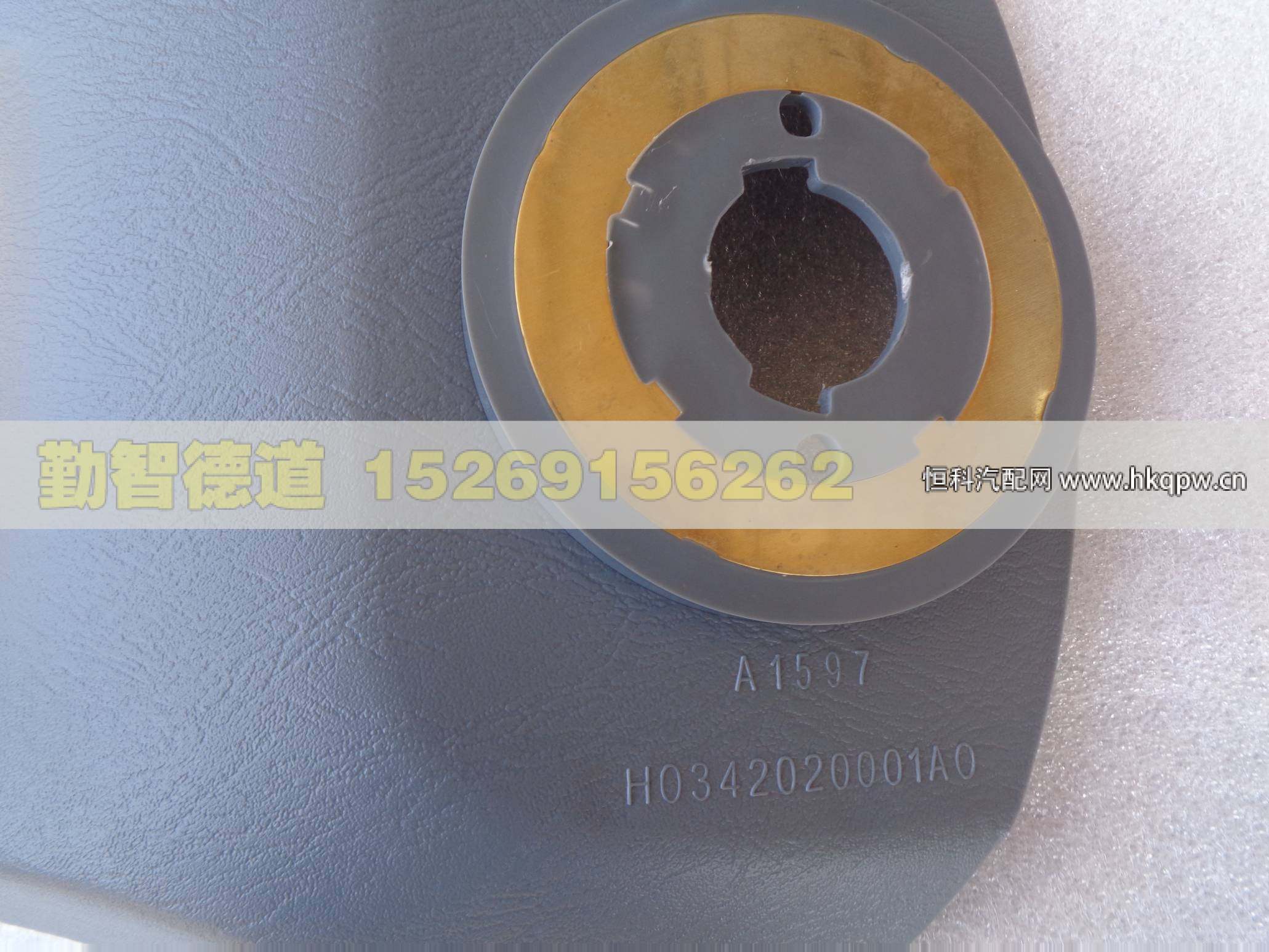 H0342020001A0-1,,山東勤智德道汽車銷售有限公司